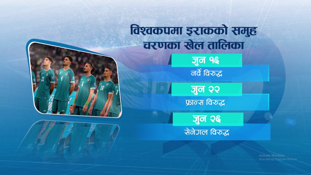 दिदीको सम्झनामा हरेक स्पाइक, राष्ट्रिय टोलीमा मीनाको उदय