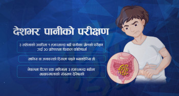 खानेपानीमा फिकल कोलिफर्म, चिकित्सक भन्छन्- उमालेर मात्र पिउनुहोस्