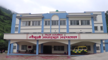 संघीय सरकारको निर्देशन नपर्खी गौमुखी गाउँपालिकाले आफैं अस्पताल सञ्चालन गर्दै