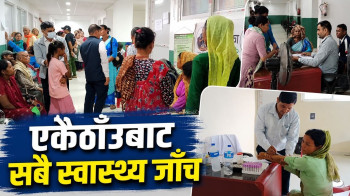 स्वास्थ्य सेवामा पहुँच बढाउन लालझाडीमा विशेषज्ञ शिविर