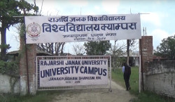 स्थापनाको सात वर्षपछि आफ्नै भवन निर्माणमा जुट्यो राजर्षि जनक विश्वविद्यालय