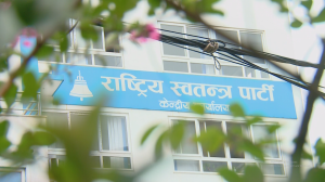 रास्वपा महाधिवेशन तयारी : दुई घण्टाभित्र नतिजा सार्वजनिक गरिने