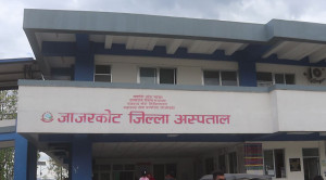 उपकरण अभावले जाजरकोट अस्पतालको सेवा प्रभावित