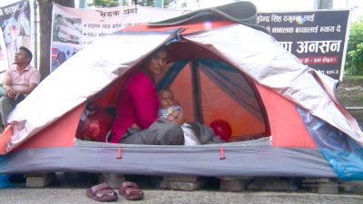 माइतीघर कसरी बन्यो प्रदर्शन र परिवर्तनको पर्याय ?