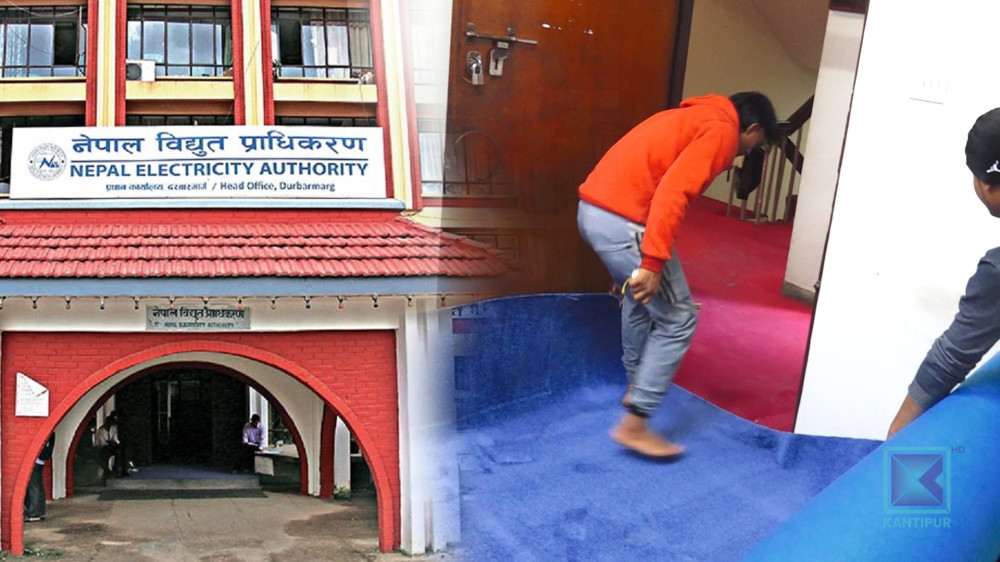  विद्युत् प्राधिकरण र सरकारबीच द्वन्द्व : कुलमान नभएका बेला मन्त्रीले बनाए प्राधिकरणमा आफ्नै कार्यकक्ष