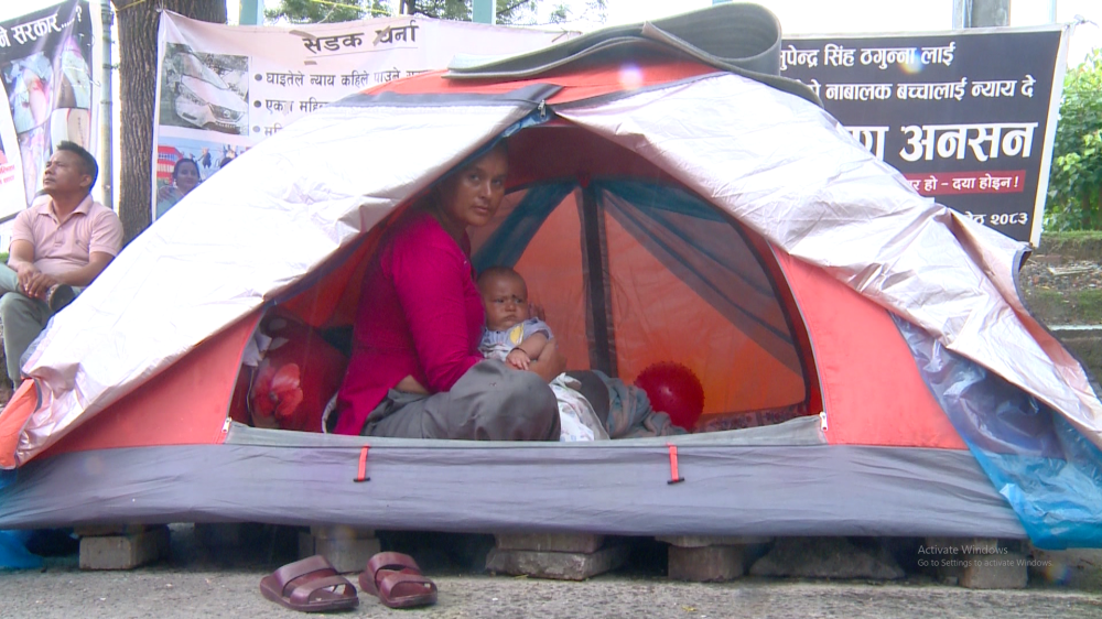 माइतीघर कसरी बन्यो प्रदर्शन र परिवर्तनको पर्याय ?