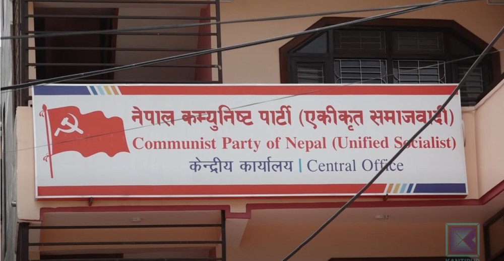 पार्टीको आन्तरिक विवाद केन्द्रीय कमिटी बैठकबाट टुङ्ग्याइने