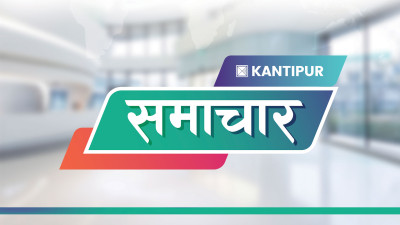 कान्तिपुर समाचार, २४ फागुन २०८०