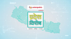 प्रदेश विशेष, २४ फागुन २०८०