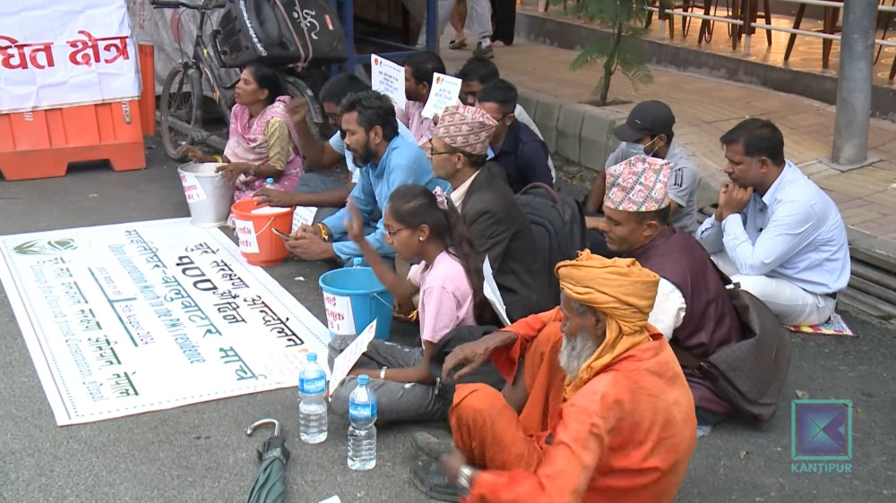 बालुवाटार परिसरमा चुरे संरक्षणकर्मीको नाराबाजी