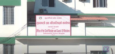 सुदूरपश्चिममा माओवादीका तीन मन्त्री बर्खास्त