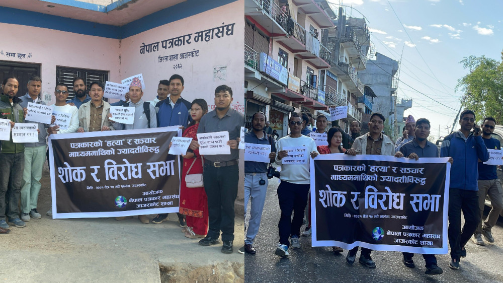 पत्रकार हत्या र संचारगृहमा भएको आक्रमणविरुद्ध जाजरकोटमा विरोध प्रदर्शन