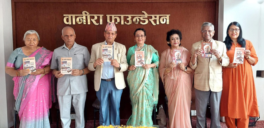 नइका तीन कृतिको लोकार्पण