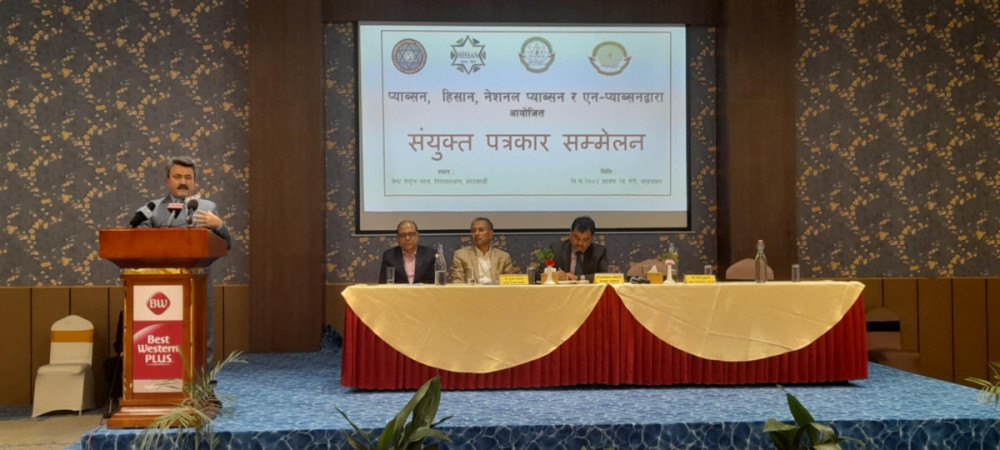 मागहरू सम्बोधन नभए श्रावण २९ देखि आन्दोलन गर्ने प्याब्सनको चेतावनी