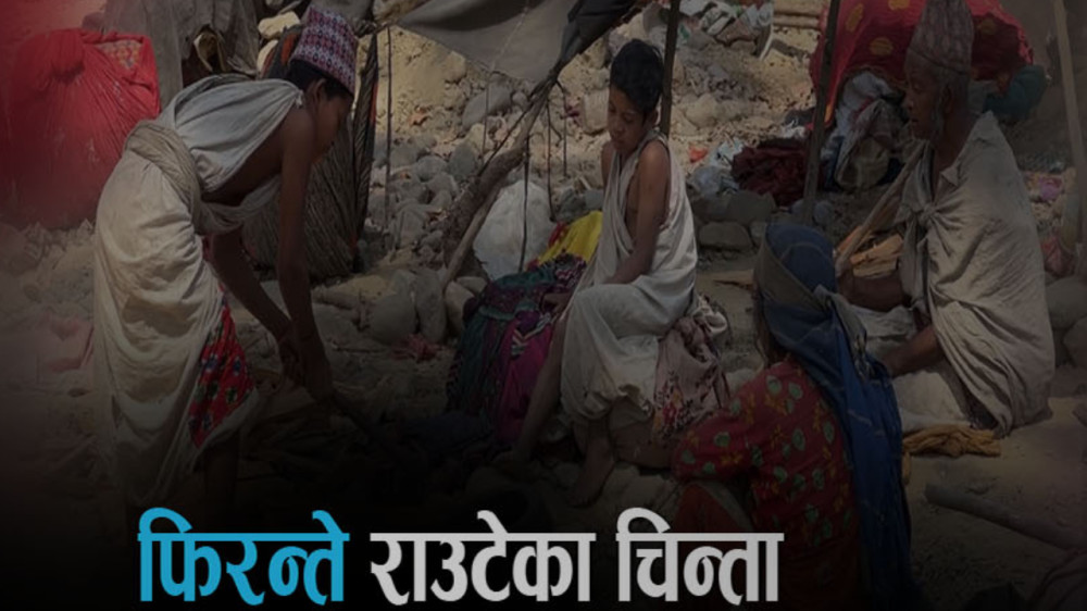 फिरन्ते जीवन बाँचिरहेका राउटे समुदायको सुरक्षा र संरक्षणमा चुनौती