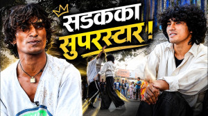 काठमाडौंका सडकमा नाचेर सपना बुन्दै दुई युवा