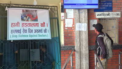 चिकित्सक सुरक्षा कि बिरामीको अधिकार ? स्वास्थ्य सेवा ठप्प