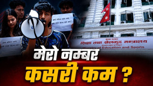हतारमा आयाे कक्षा १२ काे नतिजा, विद्यार्थीको प्रश्न- यति छिटो कसरी ?