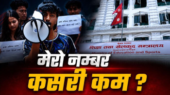हतारमा आयाे कक्षा १२ काे नतिजा, विद्यार्थीको प्रश्न- यति छिटो कसरी ?