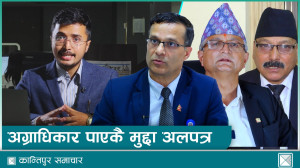 अग्राधिकार दिइएका मुद्दामै अस्वाभाविक ढिलाइ, न्याय प्रणालीमाथि प्रश्न
