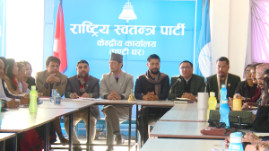 रास्वपा संगठन विस्तारमा, तर नेतृत्वमा समावेशी सहभागिता कमजोर