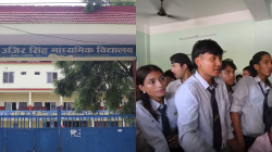 विद्यालयभित्रै यौनजन्य दुर्व्यवहारको आरोप, मौन प्रशासनविरुद्ध विद्यार्थीको विद्रोह
