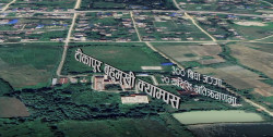 टीकापुर क्याम्पसको तीन सय बिघा जग्गा अतिक्रमणमा, होला त फिर्ता ?