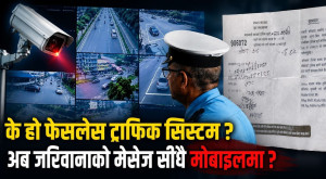 सीसीटीभीबाटै ट्राफिक कारबाही, उपत्यकामा डिजिटल निगरानी तीव्र