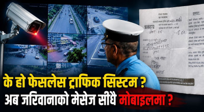 सीसीटीभीबाटै ट्राफिक कारबाही, उपत्यकामा डिजिटल निगरानी तीव्र