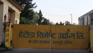 हेटौंडा सिमेन्टमा आगो बाल्ने भट्टीको मर्मत गरेर पुनः उत्पादन सुरू